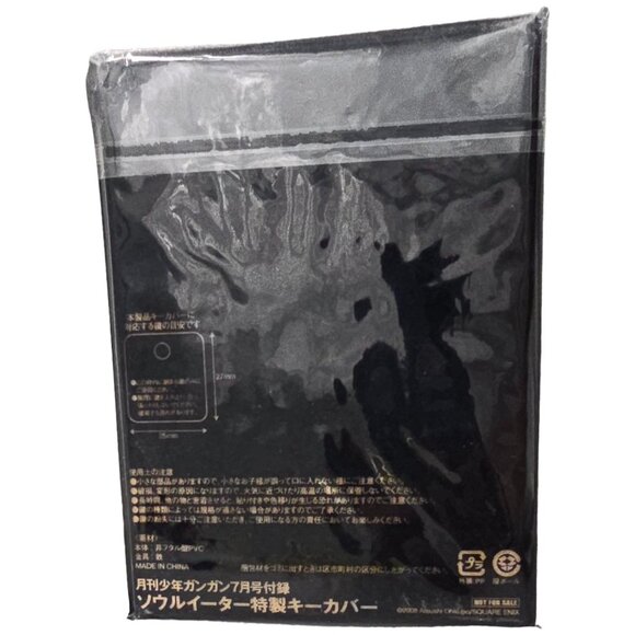 Soul Eater Anime Key Cover Cap 2008 Monthly Shonen Gangan July Issue Appendix - Picture 2 of 10